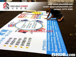 全方位活動與廣告設(shè)計服務(wù) 從展覽攤位到廣告印刷的整合解決方案