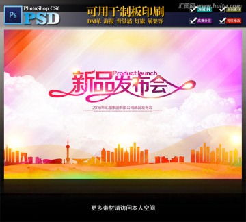 喬遷之喜 戶外廣告與宣傳材料的設(shè)計指南