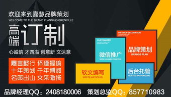 雙平臺廣告創(chuàng)意 天貓?zhí)詫毷灼僚c微信海報的營銷亮點