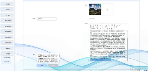 基于SSM的SpringBoot與Vue社區(qū)應(yīng)急管理信息系統(tǒng)設(shè)計(jì)與實(shí)現(xiàn)